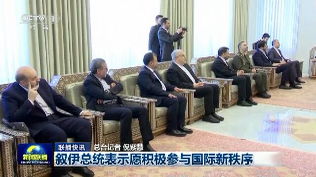 新闻联播直播今日国际新闻综述,新闻联播直播,今日国际新闻综述概览