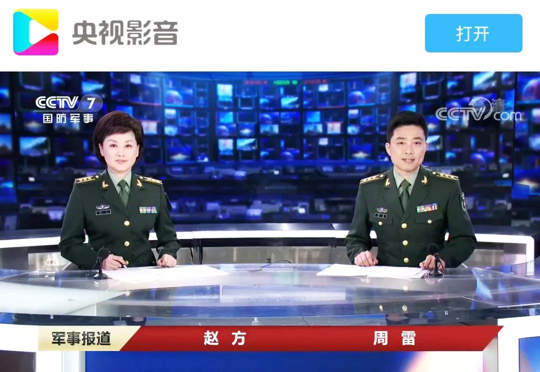 中央军事频道回放,探索军事历史与实时动态的窗口,中央军事频道回放,军事历史与实时动态的窗口探索