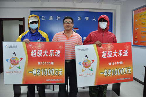 澳门六开彩开奖结果预测