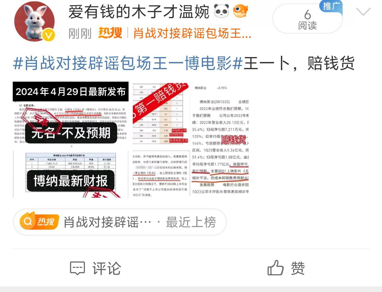 王中王一肖中特论论,探索新时代下的独特视角与发展路径,新时代下的独特视角,王中王一肖的发展路径探索