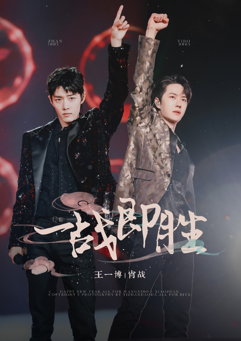 王中王一肖中特论论,探索新时代下的独特视角与发展路径,新时代下的独特视角,王中王一肖的发展路径探索