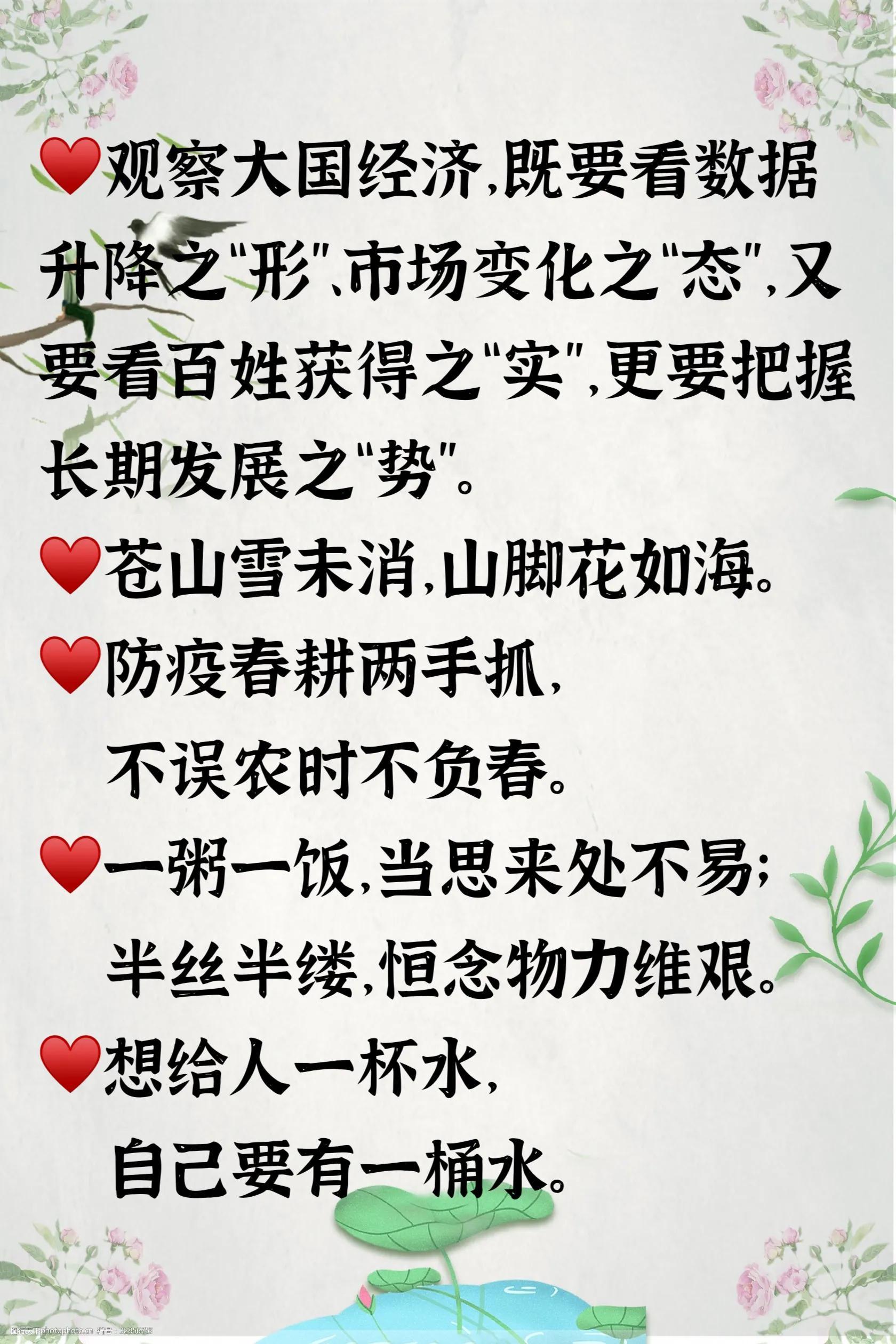 今日新闻摘抄十条（2022年10月），今日新闻摘要（2022年10月版）——最新十条新闻速递