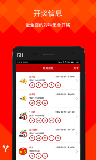 关于2025六开彩天天免费资料大全的探讨，揭秘2025六开彩天天免费资料大全，深度探讨与解析