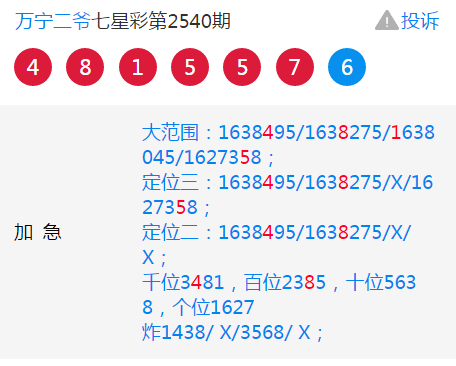 王中王四肖必中一肖中特,揭秘彩票背后的秘密与策略,揭秘彩票背后的秘密与策略,王中王四肖必中一肖中特技巧解析
