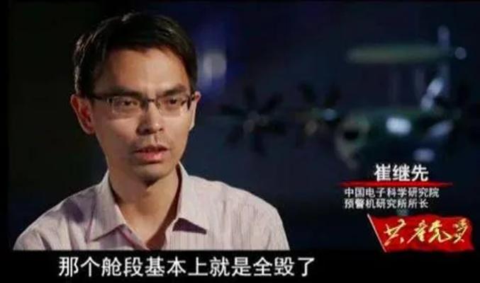 安徽广德空难中的英勇将军——无名英雄的传奇故事,安徽广德空难中的英勇将军,无名英雄的传奇赞歌