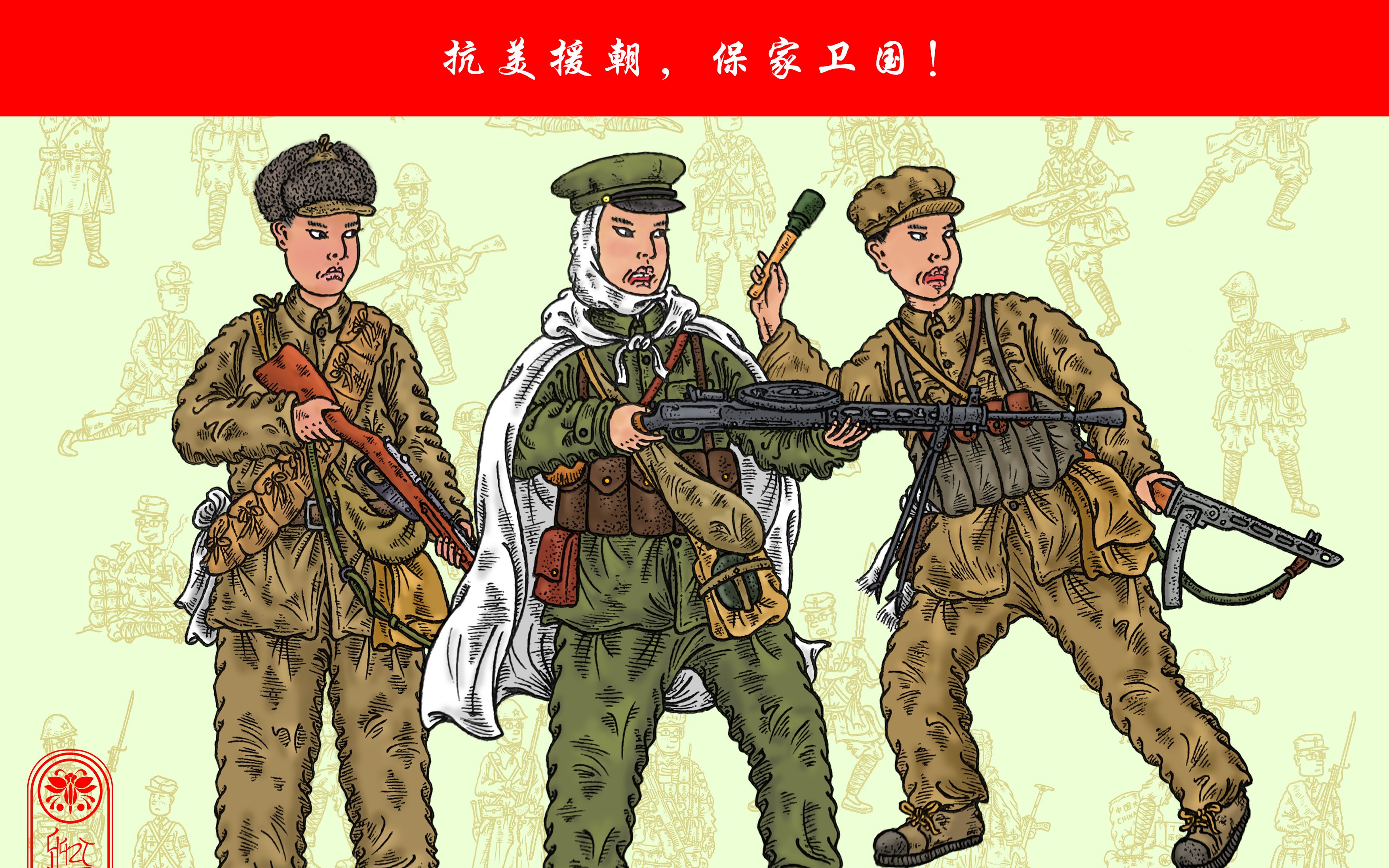 中国人民志愿军军装，历史的印记，时代的记忆，中国人民志愿军军装，历史的印记，时代的记忆风采