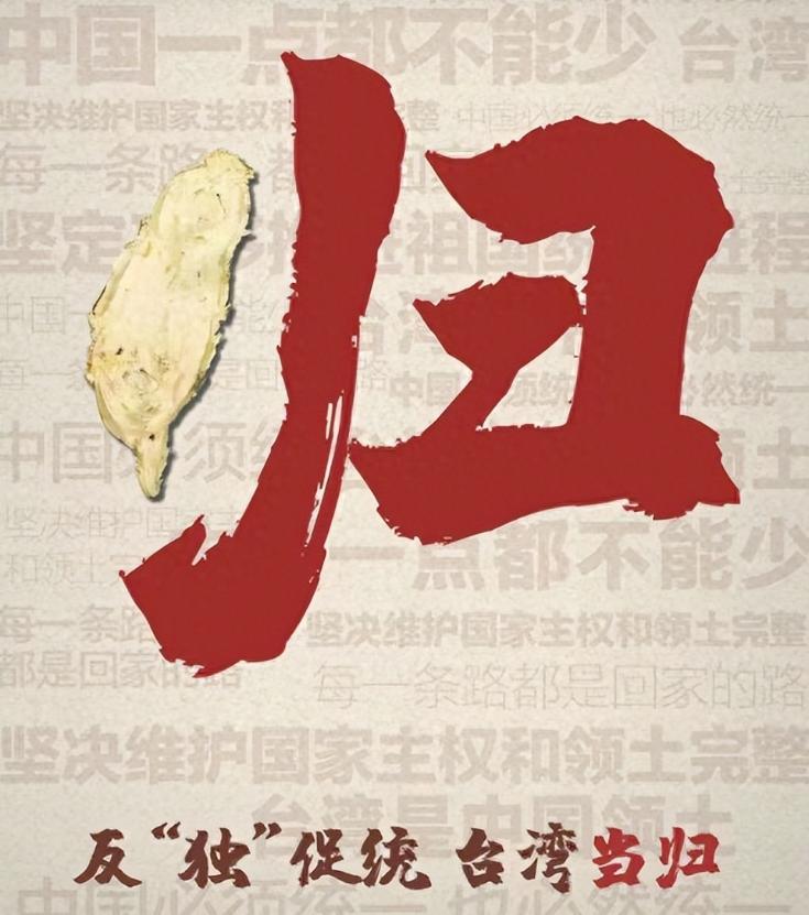 台湾局势最新消息(11月深度分析),台湾局势最新动态深度解析(11月版)