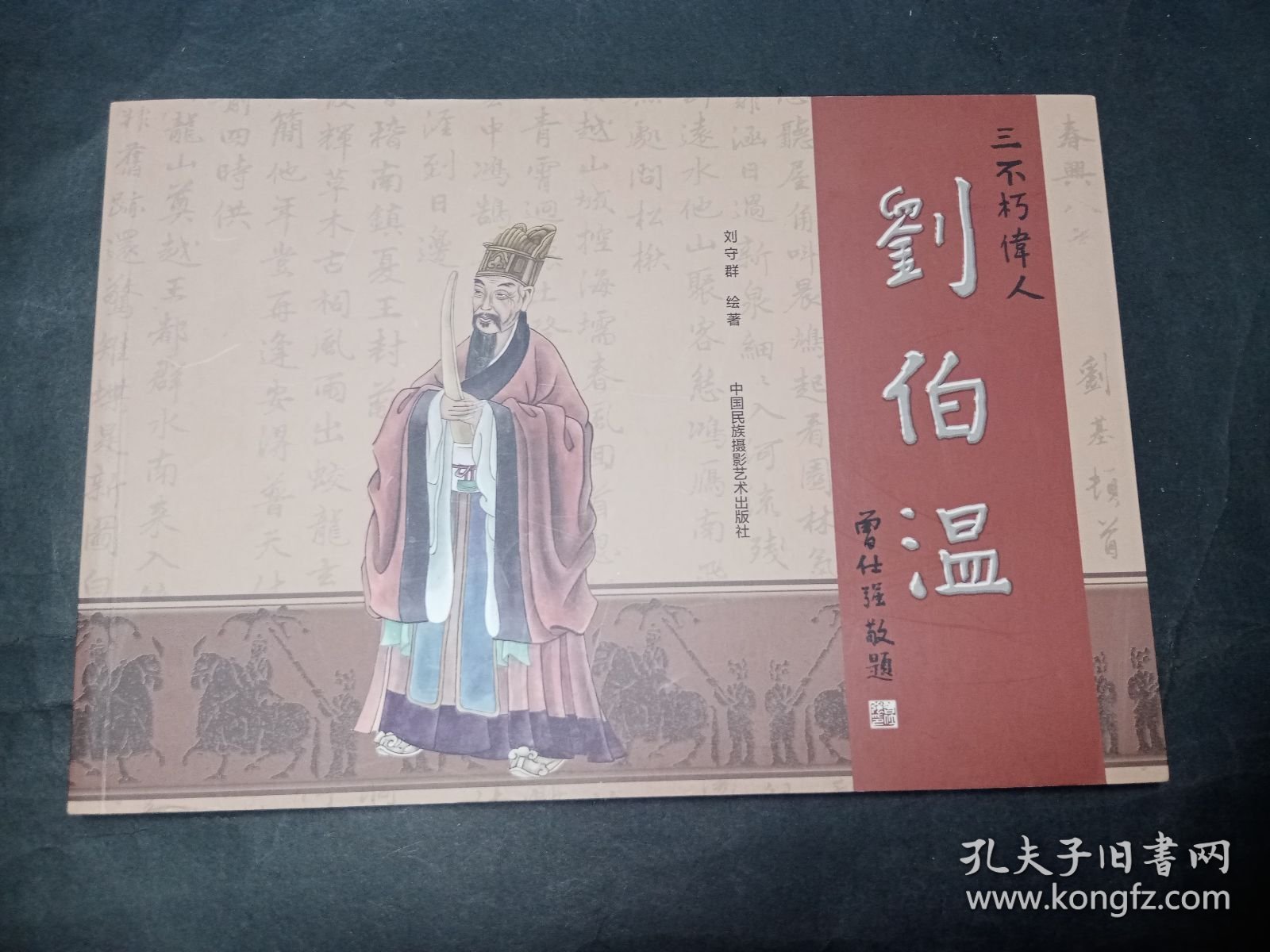 揭秘刘伯温一肖中特的神秘预言——探寻数字6374背后的奥秘,揭秘刘伯温预言数字背后的奥秘,探寻一肖中特神秘预言中的数字6374