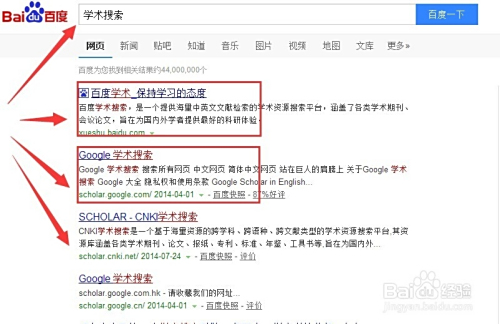 军事类参考文献的查找途径,军事类文献查找途径指南