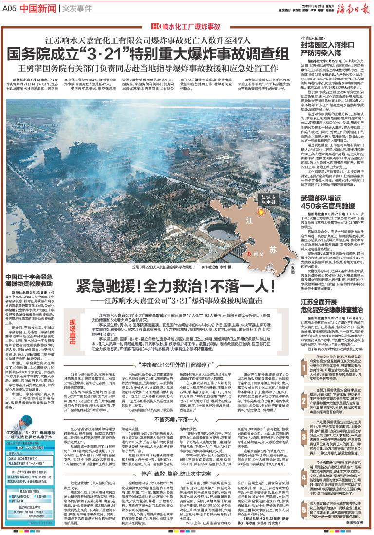 特大新闻事件揭秘,今日全球瞩目的事件全解析,全球瞩目事件揭秘,今日特大新闻全解析