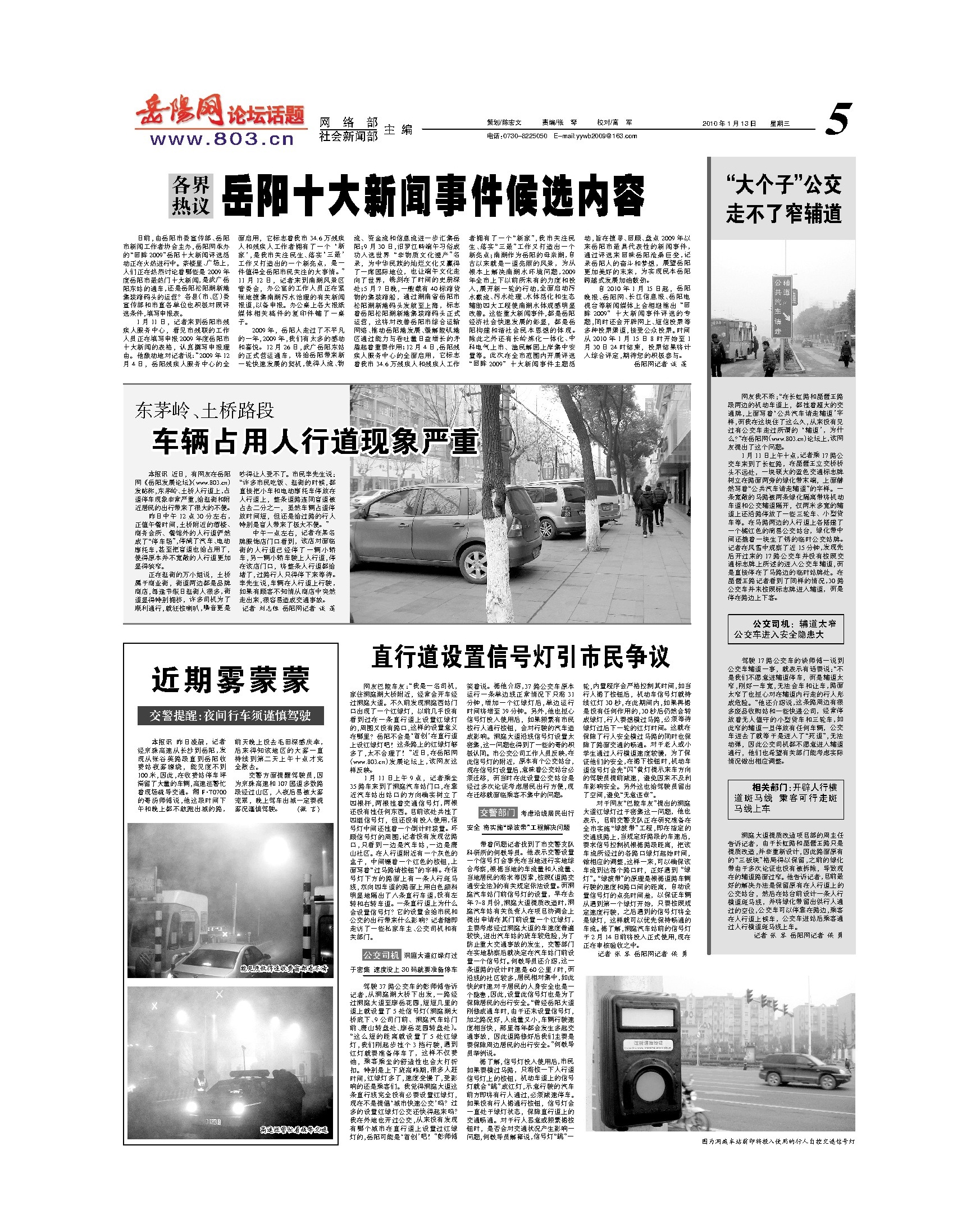 特大新闻事件揭秘,今日全球瞩目的事件全解析,全球瞩目事件揭秘,今日特大新闻全解析