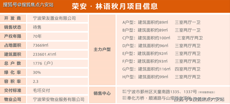 宁波今日头条特大新闻，城市新动向与发展亮点，宁波最新动态，城市新动向与发展亮点揭秘