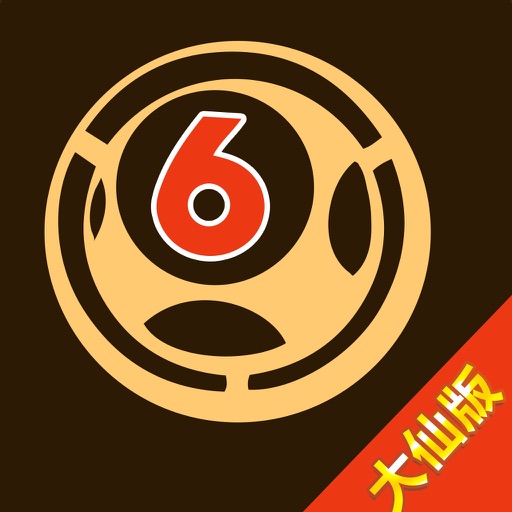 白小姐王中王免费一肖图,揭秘背后的神秘面纱,揭秘白小姐王中王免费一肖图的神秘面纱