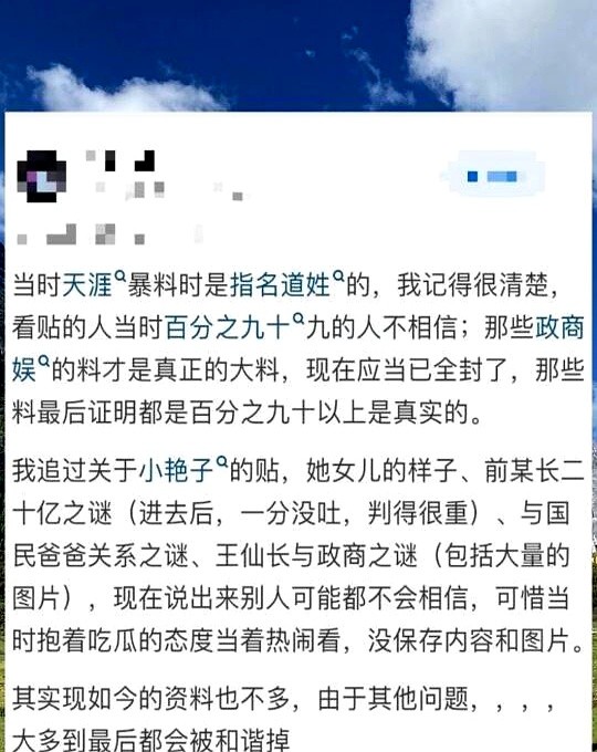 天涯论坛的崛起与变迁,探究其发展历程及问世时间,天涯论坛的崛起与变迁,发展历程及问世时间探究