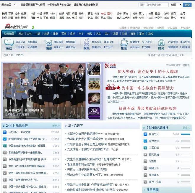 天涯论坛的崛起与变迁,探究其发展历程及问世时间,天涯论坛的崛起与变迁,发展历程及问世时间探究