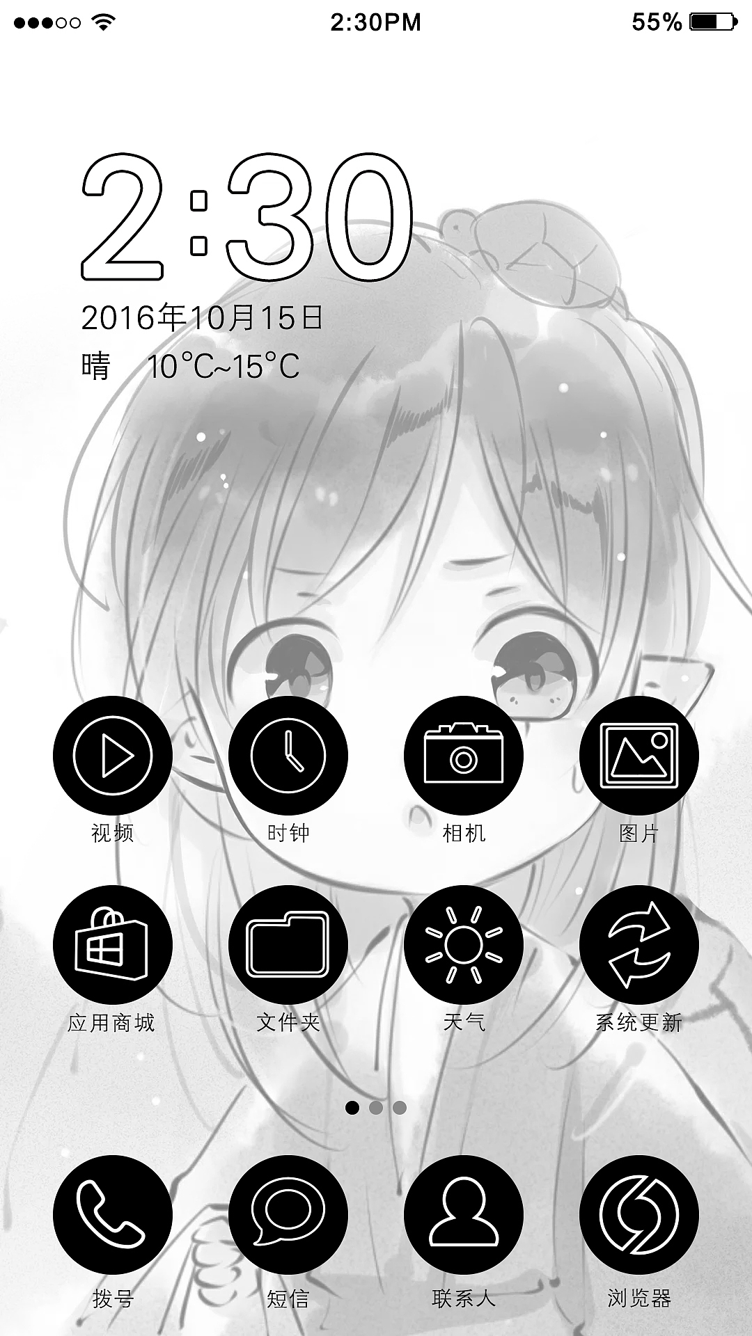 今天APP怎么都是黑白的——探究界面变色的背后原因，APP界面变黑白，探究背后的原因