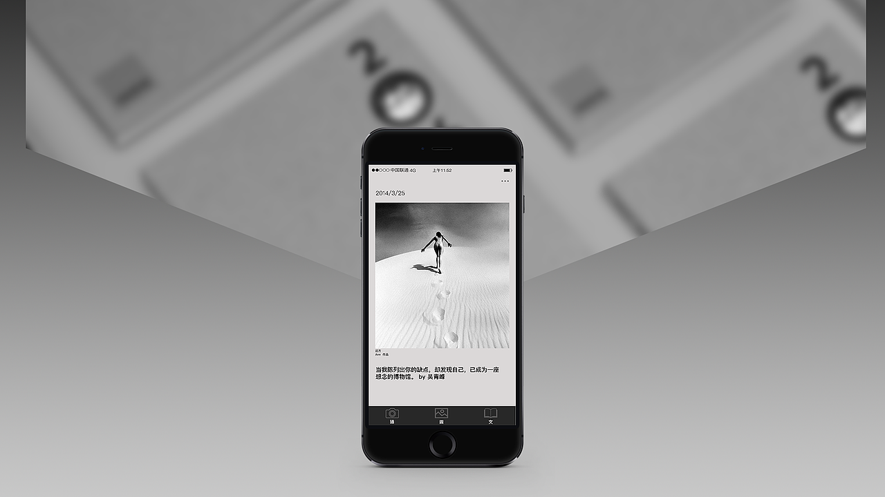 今天APP怎么都是黑白的——探究界面变色的背后原因,APP界面变黑白,探究背后的原因