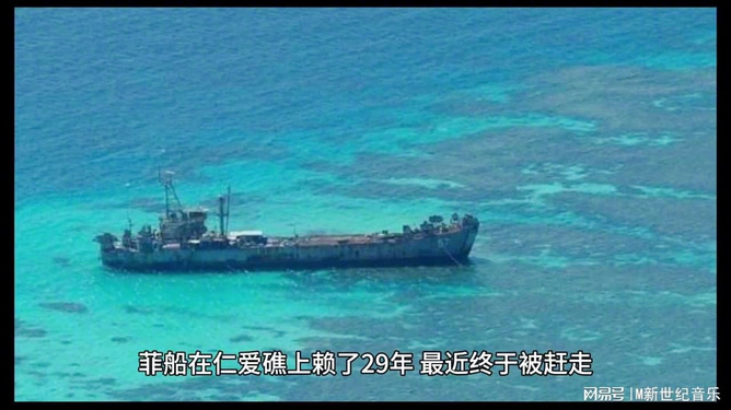 菲律宾旧军舰的搬迁与未来展望,菲律宾旧军舰搬迁及未来展望