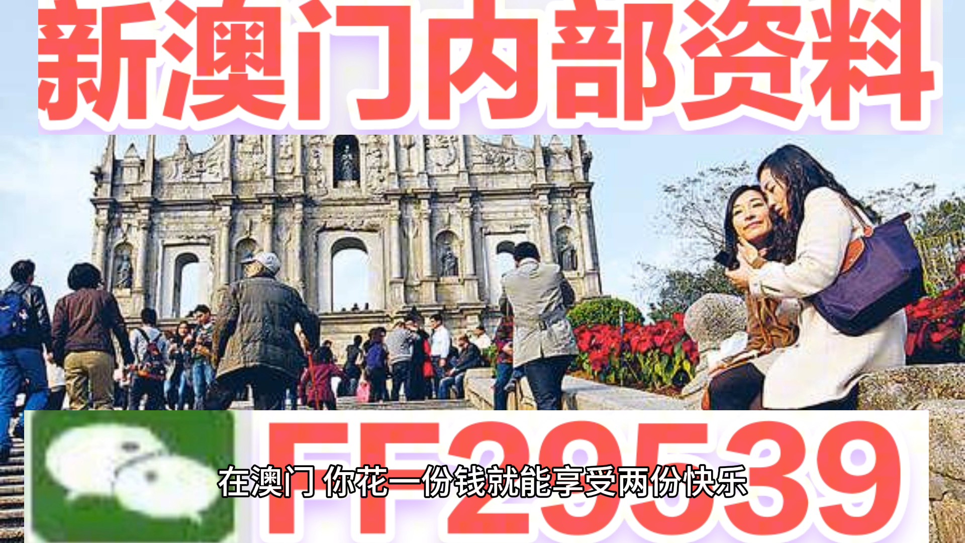 澳门六开彩今晚开奖结果,探索彩票的魅力与期待,澳门六开彩今晚开奖探索彩票魅力与期待的大奖时刻