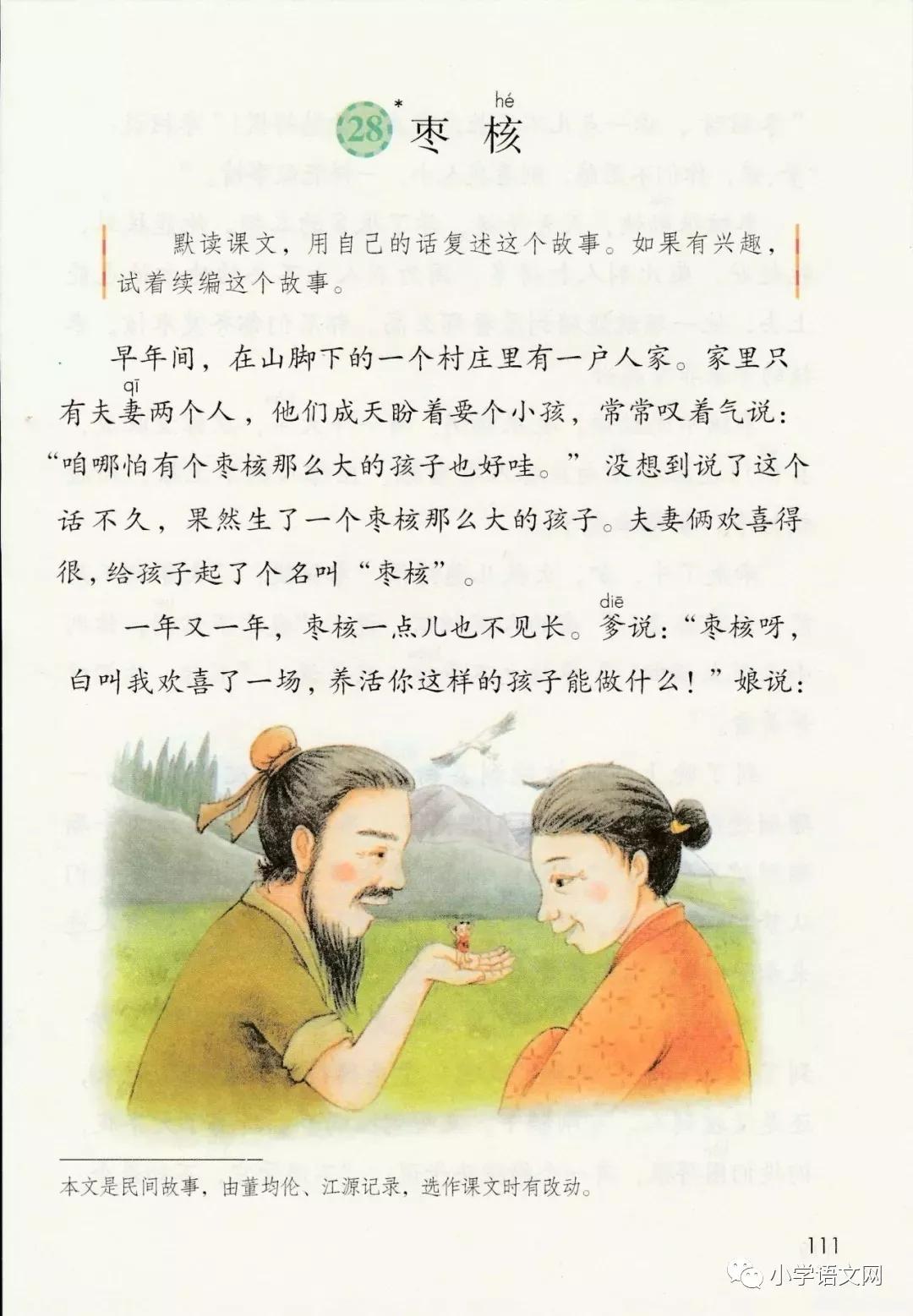 参考消息电子版不能看了——数字时代信息获取的变迁与挑战,数字时代信息获取变迁与挑战,参考消息电子版阅读受限探讨