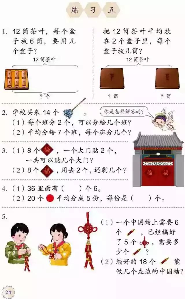 参考消息电子版不能看了——数字时代信息获取的变迁与挑战,数字时代信息获取变迁与挑战,参考消息电子版阅读受限探讨