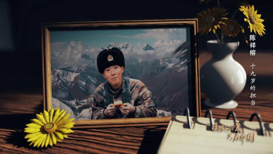 根据肖思远烈士改编的电影,英勇与信仰的永恒传承,肖思远烈士改编电影,英勇与信仰的传世传承