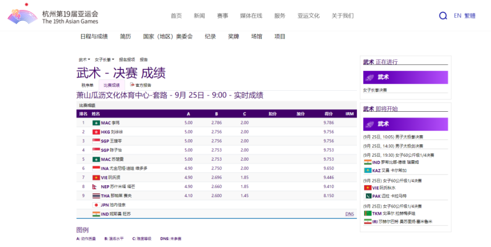 澳门开奖最快结果详情，探索与解析，澳门开奖结果快速探索与解析