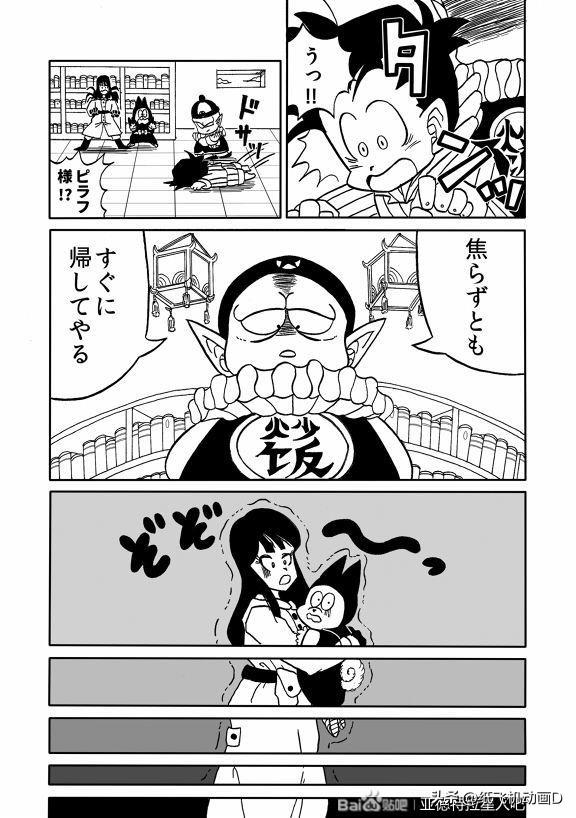 同人漫画全彩汉化,探究其魅力与影响,同人漫画全彩汉化,魅力与深远影响探究