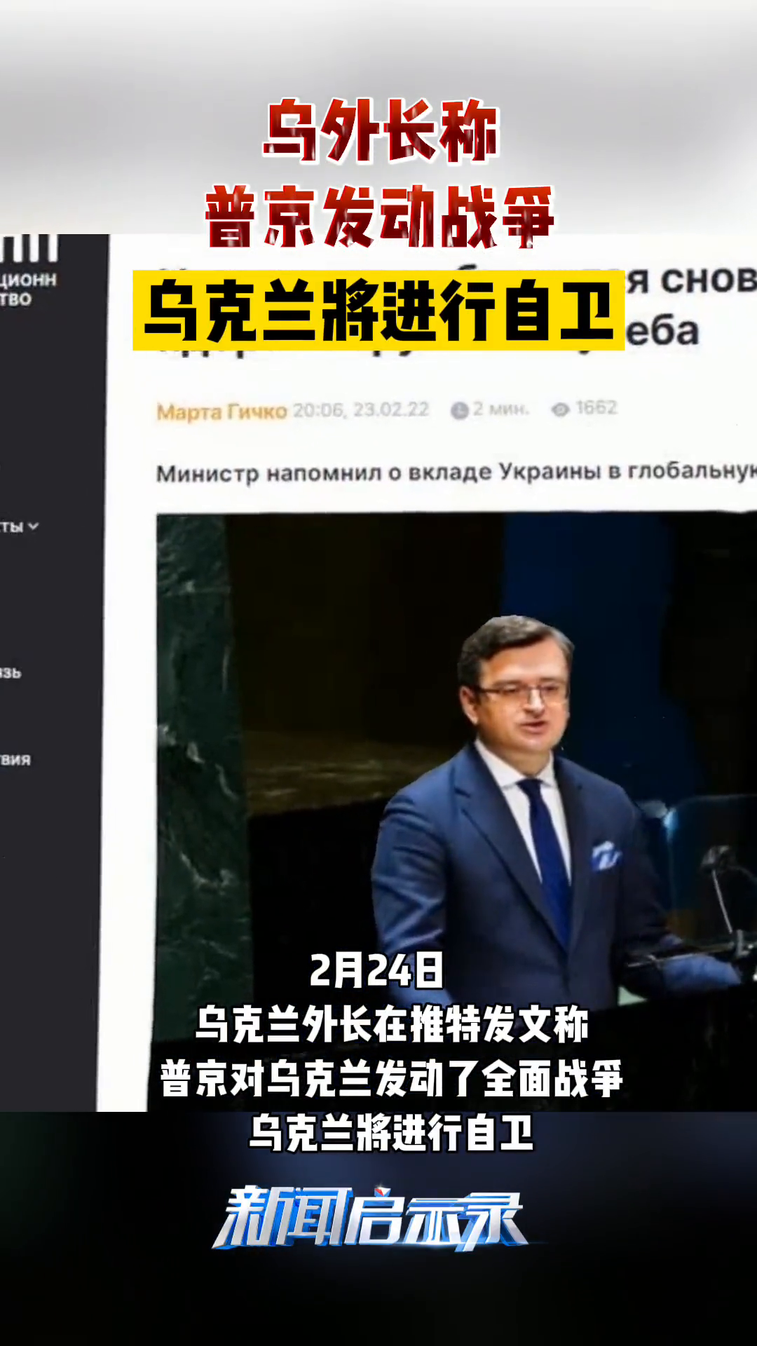最新战争新闻热点事件，全球冲突与局势分析，全球最新战争新闻热点事件及冲突局势深度分析