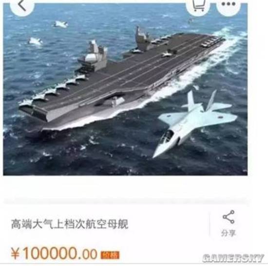 一艘航母的价钱,深度解析现代海军巨舰的经济价值,现代海军巨舰航母的经济价值深度解析,价格与实力并存