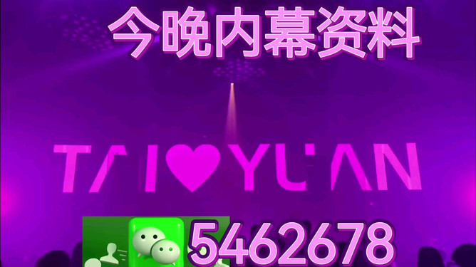 澳门码今晚开奖直播,探索彩票的魅力与期待,澳门码今晚开奖直播,彩票魅力的探索与期待