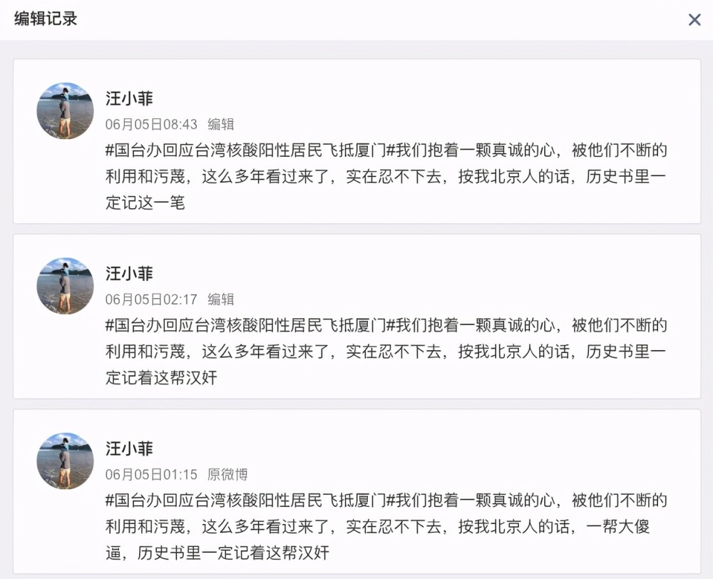 汪小菲微博内容的深度解读,汪小菲微博内容深度剖析