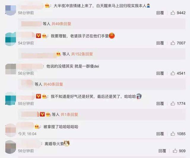 汪小菲微博内容的深度解读,汪小菲微博内容深度剖析