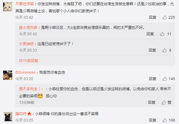 汪小菲微博内容的深度解读,汪小菲微博内容深度剖析