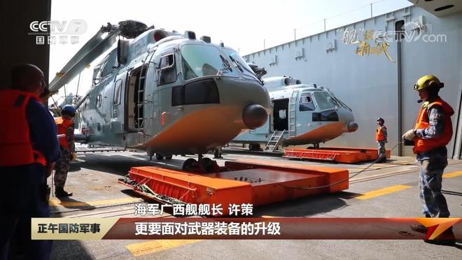 揭秘广西舰舰长身份，一位海军英雄的传奇故事，广西舰舰长揭秘，海军英雄的传奇故事