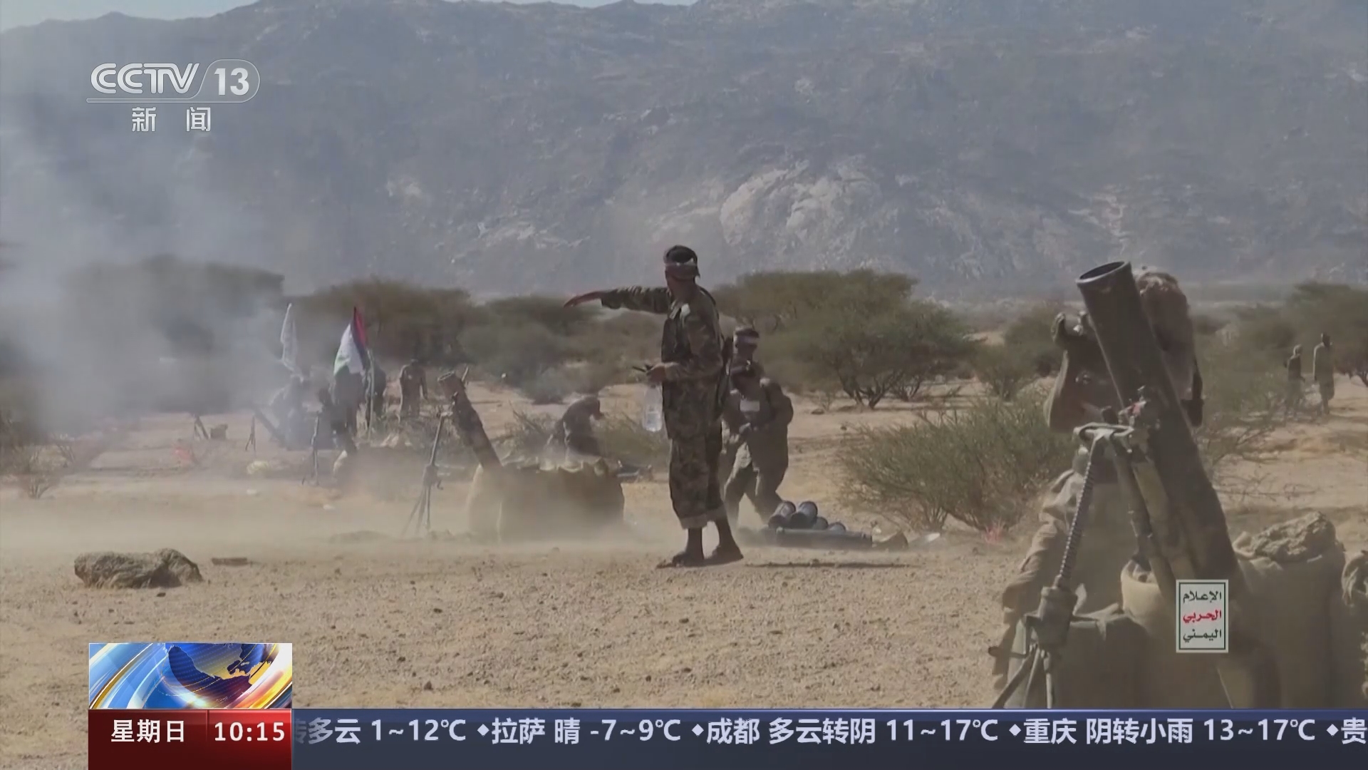 最近战争新闻视频，全球冲突的影像纪实，全球冲突影像纪实，战争新闻视频观察