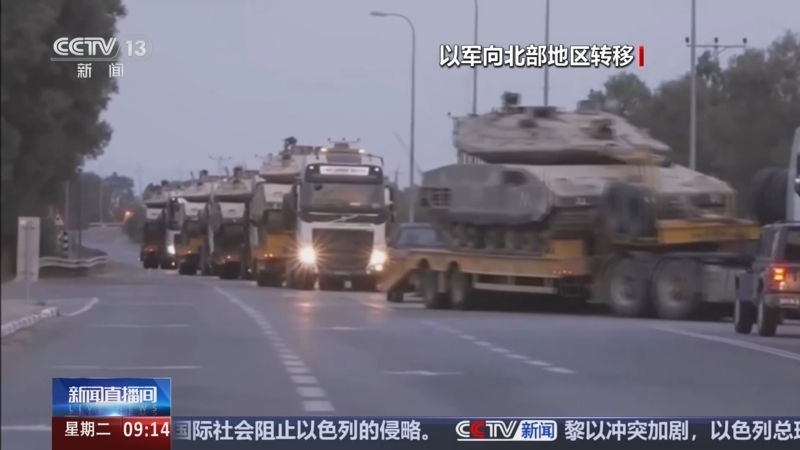 最近战争新闻视频,全球冲突的影像纪实,全球冲突影像纪实,战争新闻视频观察