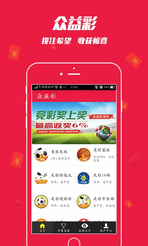 王中王,一特一码一肖中的独特魅力,王中王,一特一码一肖中的独特魅力揭秘