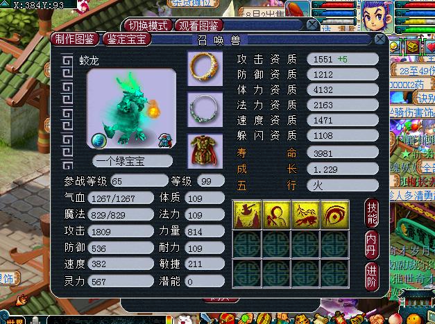 蛟龙600水上飞机直播,展现空中巨龙的魅力,蛟龙600水上飞机直播,空中巨龙魅力展现