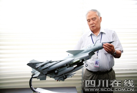 歼-10飞机总设计师——宋文飚，航空领域的璀璨明星，歼-10飞机总设计师宋文飚，航空领域的耀眼明星