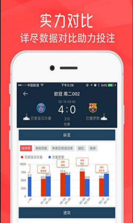 澳门今晚开奖最快的网站——探索彩票世界的速度与激情,澳门彩票开奖速递,速度与激情的彩票世界探索