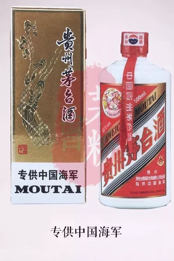 中国海军茅台，纪念与荣耀的象征，中国海军茅台，纪念与荣耀的典范酒品