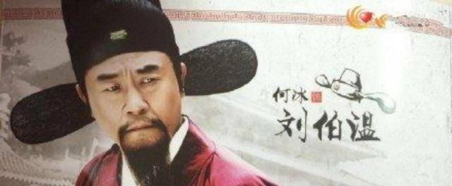 刘伯温三肖一特,传奇人物与神秘预言的交织,刘伯温三肖一特,传奇人物与神秘预言的交融辉映