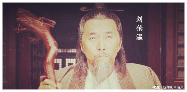 刘伯温三肖一特,传奇人物与神秘预言的交织,刘伯温三肖一特,传奇人物与神秘预言的交融辉映