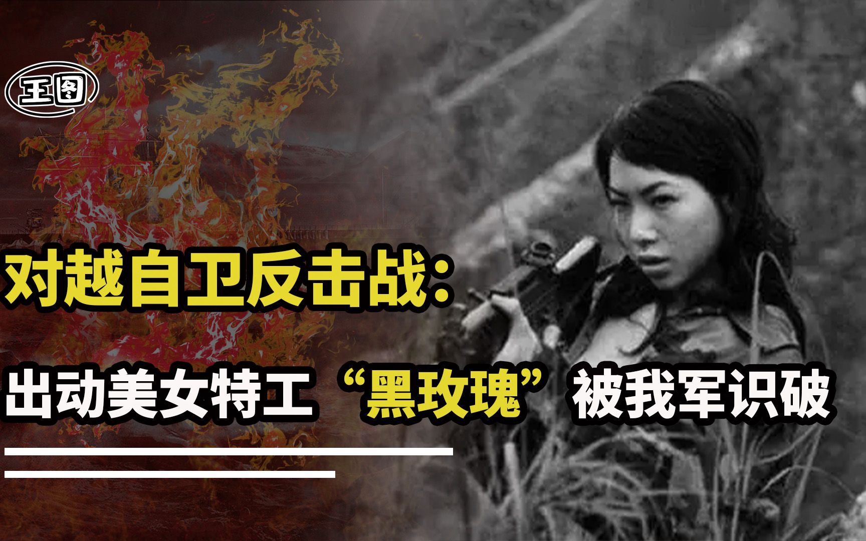 中越女兵对打最新动态，深化交流，促进共同提升，中越女兵交流深化，对打最新动态揭示共同提升之旅