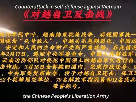 中越女兵对打最新动态,深化交流,促进共同提升,中越女兵交流深化,对打最新动态揭示共同提升之旅