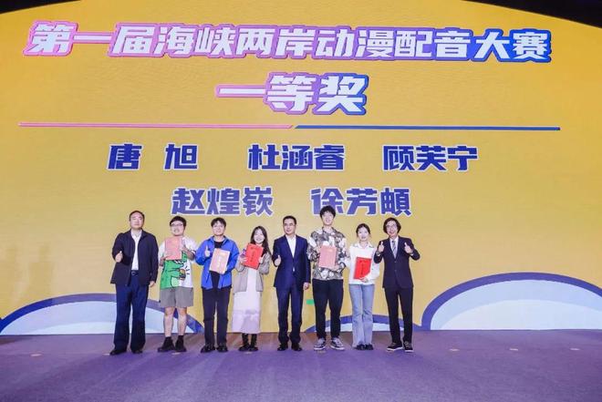 海峡两岸获奖名单，共创双赢的辉煌篇章，海峡两岸获奖名单揭晓，共创辉煌双赢篇章