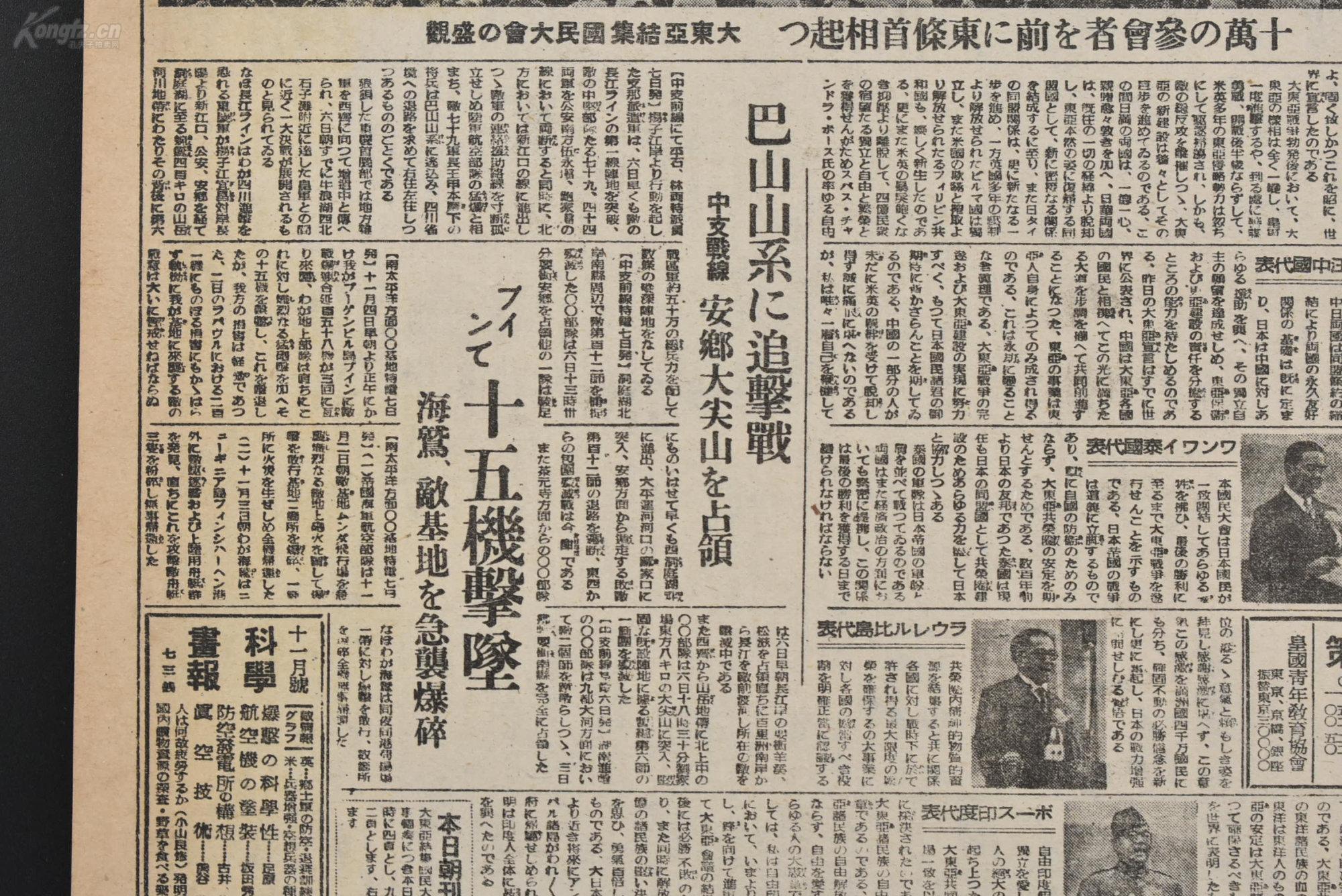 最新战争新闻周记，全球冲突与局势动态，全球冲突与局势动态最新战争新闻周记报道