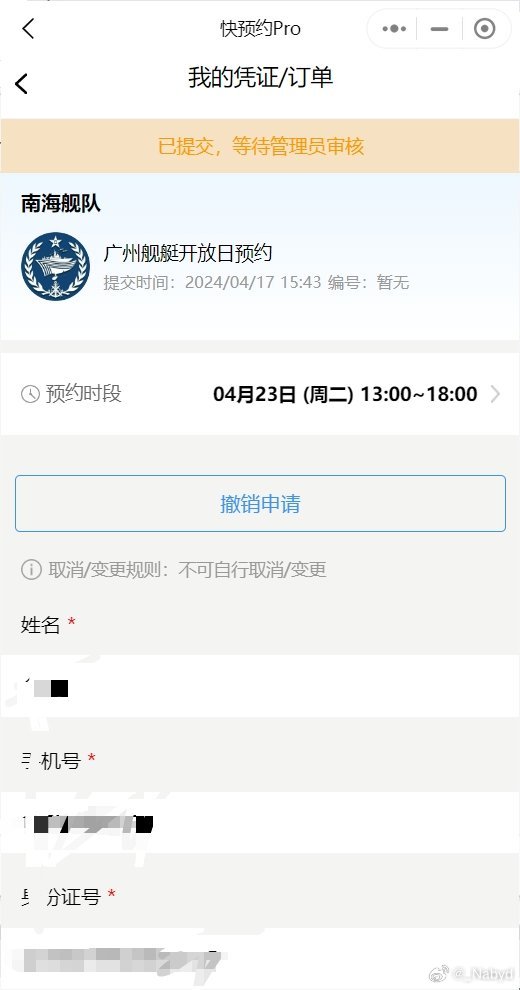 广州南海舰队所在地,中国海军力量的重要枢纽,广州南海舰队,中国海军力量的核心枢纽