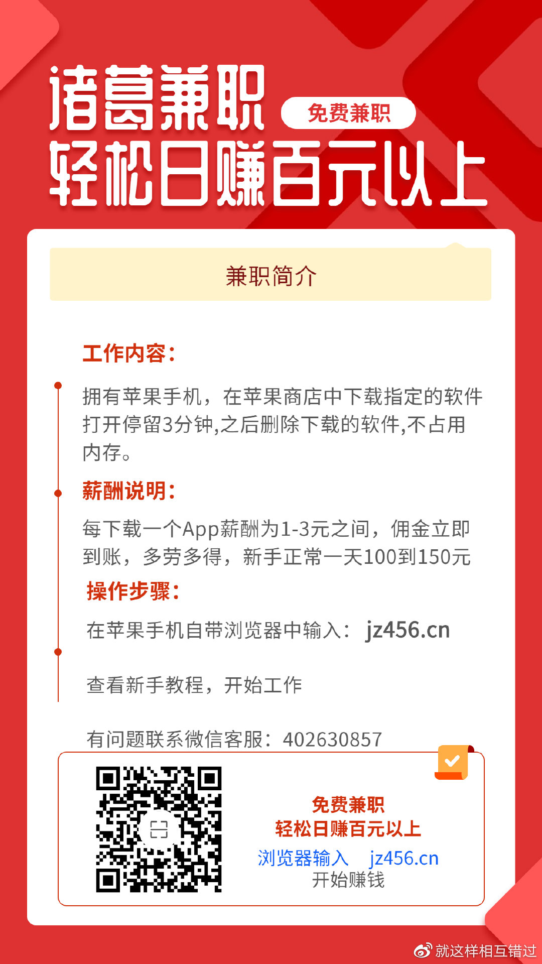 泉州兼职网,连接学生与企业的桥梁,泉州兼职网,学生企业的连接桥梁